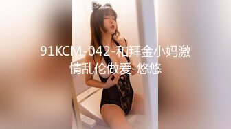 PMC011利誘JK制服妹下海-孟若羽