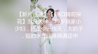 乐山喷水少妇