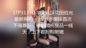 18岁小可爱背着男朋友找我玩