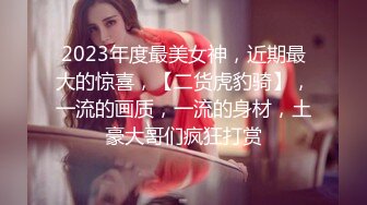  黑玫瑰伪娘 27岁准爸爸挺有味的，两人恩爱拥抱在一起，多姿势抱草