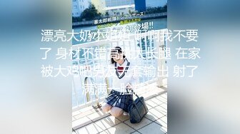 【极品性爱??女神杀手】最强约炮大神『Looks』极品约炮肤白爆奶混血女神超模 怼着猛操豪乳乱颤 高清1080P原版