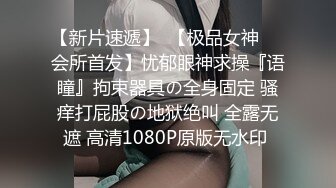 自家骚逼媳妇回娘家逼痒不止，无奈只能用小手指来解决