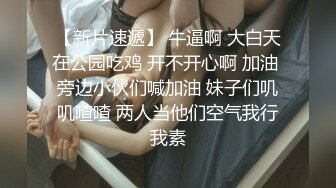 中国人不骗中国人约战极品眼镜御姐，兔女郎装扮黑丝高跟鞋，蹲着深喉口交拉手后入，骑乘侧入猛操