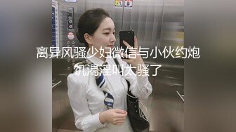 大奶胸模跟好姐妹一起雙飛大雞巴鴨哥，全程露臉吃奶玩逼口交大雞巴，輪流享受大雞巴的快速抽插還有爆菊花