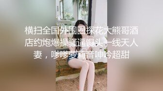 妻子被单男操服