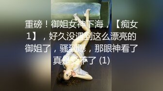 平安夜激情女主V信cw