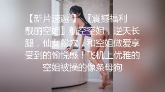 淫娃欲姐情欲四射推特网红尤物▌甜心宝贝 ▌面具下的肉欲清纯白虎