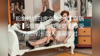 蜜桃传媒 pmtc-043 同城约啪之裸体厨娘的极品服务-金宝娜