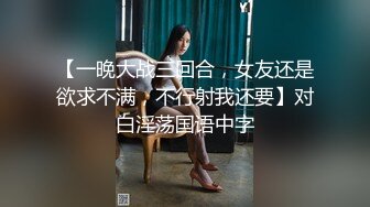 骚货人妻，正吃着别的男人鸡巴，接老公电话：‘你今天吃的啥呀，‘，没吃，’八点来了，那你赶紧去啊’