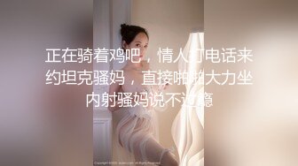 【近亲偷腥】梦想三飞姐妹花26.0 小姨子穿上护士服在我身上疯狂骑乘 誓要榨干姐夫