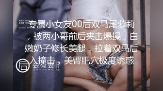  户外少妇勾引路人：怕什么呀帅哥，有人更刺激，他们看到了邀请一起来操我