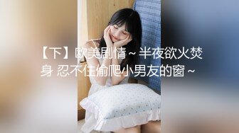 爆乳丰臀素人嫩模MIni Diva-完美巨乳美少女XX做早“操”无套爆操怒射