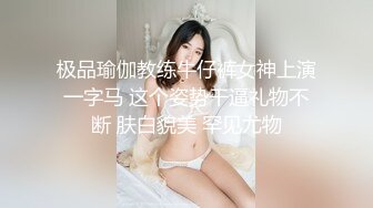 【新片速遞】8月最新魔手CD❤️《商城美女靓妹》(薄丝无内裤）❤️天气太热美女薄丝式打底没穿内裤