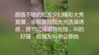 最新宅男福利！青春无敌！推特露脸极品女菩萨，百变女神福利姬【nainai】定制，桃子臀一线天馒头逼裸舞摇奶各种挑逗 (2)