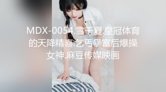 蜜桃传媒《强上欲罢不能的女医师》医袍下的骚浪荡妇 蜜桃女神-舒可芯