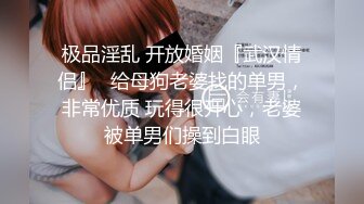 周末加班偷拍公司里的美女同事， 这么纯的妹子下面黑的一塌糊涂