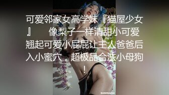 ✿黑丝美腿尤物女神✿“喜欢我下面吗？全部都插进来啊！“温婉气质却充满骚骚的感觉看了就想狠狠插她，撕破黑丝爆操