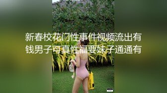 女友：你在干嘛，你别录视频呀。  男：以后你不在我就看，多吃一会嘛，录了你也看看，甜甜快点嘛。鸡巴插入她就顾着爽，录起来！