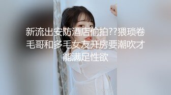 【小夫妻请指教】颜值不错甜美小少妇夫妻啪啪，开裆丝袜后入抽插搞完不爽再跳蛋自慰