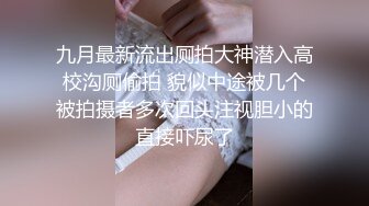 极品颜值美女小鱼干！外表甜美骚的很！按摩器震无毛嫩穴，圆润美臀翘起，头套男后入尽情输出