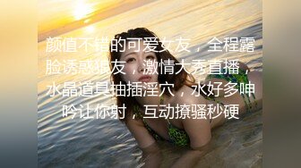 金发小姐姐双女秀！女同扣穴黄瓜互插！骚逼撞击淫水拉丝，爽的呻吟不断，穿戴假屌草逼，极度淫骚