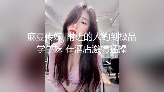 JDYA002.李灵儿.约到高中暗恋女神来搞我.精东影业