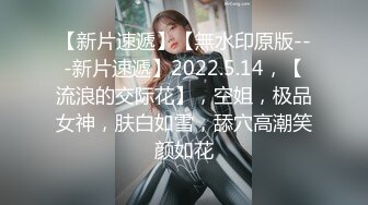 STP26467 ?顶级女神? 超级丝袜控180大长腿女神▌苹果▌我的室友 第二篇 送餐直送单男家 千里送逼淫浆横流榨汁采精 VIP0600