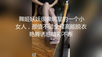 黑丝露脸绝世大淫娃让小哥酒店调教，按摩棒玩逼揉骚奶子，多体位无套抽插，浪叫不止，精液洗面吞精精彩刺激