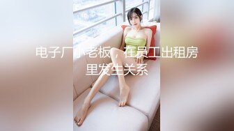 【全网首发 麻豆映画代理出品】皇家华人 清纯女友欲求不满 熊熊监视中