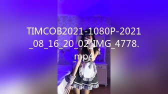 STP31138 国产AV 麻豆传媒 MCY0181 OL姐姐的色欲丝足服务 玥可岚 VIP0600