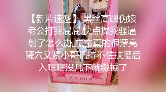 级反差女神！极品身材长腿尤物【我们相爱了】，打炮4P露出道具，有钱人生活多姿多彩啊 (3)