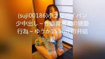 【新速片遞】  漂亮美女在家吃鸡啪啪日常 身材超级丰满 巨乳蜜臀 上位骑乘 被大肉棒无套内射 