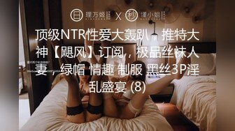 【经典电信大楼蹲厕正面全套】这期不少美女，尿尿声音好听极了（原档1080P第三期) (1)