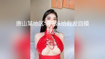 ⚫️⚫️【11月新品】万人求档，顶级媚黑女王【莫雪特heyitsmei】无水印原版长视频，PK大黑屌