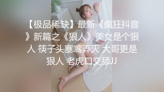 高能预警！OF热门网红，抚媚风骚御姐型，极品T娘【eeegon】订阅福利，超淫现场直男最爱，3P4P各种乱交