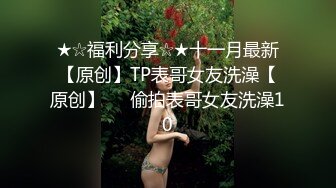 【重磅核弹】黄X极品女神【香妮 紫琪未发视图】原版户外，丰乳肥臀骚货，超清画质收藏佳作 (2)