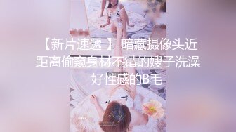 极品名媛外围女神【广州-小甜】嫖妓大神那些年出差操过的鸡，穿衣是高不可攀的女神，脱衣是淫荡下贱母狗