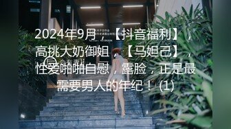 OlnyFans 露脸反差巨乳尤物〖吴梦梦〗2024-06-14 洞房花烛 中国风新娘初夜