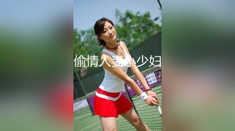 碎花裙子小虎牙妹子勾引头套男露脸口交啪啪女上位打桩