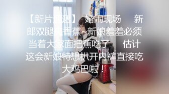 高端泄密流出 杭州美女叶菲面基帅哥网友穿着黑丝旗袍激情做爱被草到胡言乱语