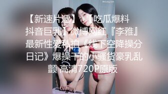 【新片速遞】操大奶美眉 你不要拍我脸 无套爆操 两个奶子跳舞跳的很好看 