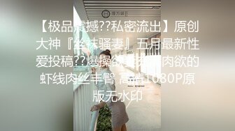   极品白虎嫩穴潮吹女神护士小姐姐上班勾引医生 值班室激战 潮吹榨干大肉棒