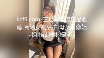  绝美名穴极品网红尤物粉红兔JK美少女偷偷发骚自慰被哥哥发现