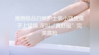 【森嵨暖】乳液涂满一线天小肥鲍鱼【19V】 (2)