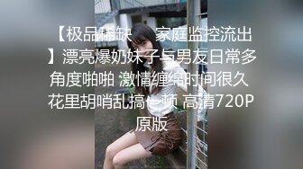 泄密台湾军营陈芮芹不雅视频流出 (3)