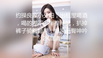 STP28805 约操外围骚女  推到扒掉内裤舔逼  镜头前吃屌抬腿爆插 大白肥臀操的抖动 VIP0600