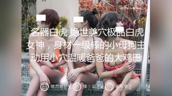 【七七几把】疯狂推荐邻家女神下海揉穴自慰！我先射了，这奶子真是绝了，好美好美 (1)