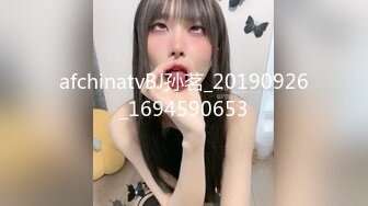 afchinatvBJ孙茗_20190926_1694590653