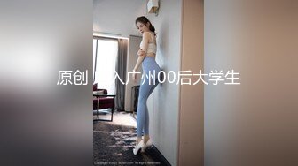 WMOG006 微密圈 大奶女秘书的黑丝诱惑 小水水