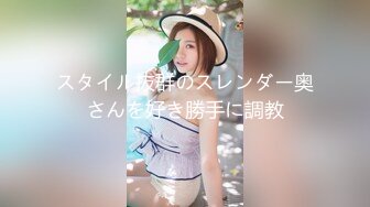 1/24最新 巨乳D罩杯美女辣妹瀧川華音無馬流出VIP1196